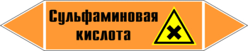 Маркировка трубопровода "сульфаминовая кислота" (k05, пленка, 358х74 мм)" - Маркировка трубопроводов - Маркировки трубопроводов "КИСЛОТА" - Магазин охраны труда ИЗО Стиль